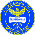 Пожаротушение: проблемы, технологии, инновации