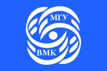 Конкурс ВКР студентов факультета ВМК МГУ 2025