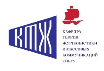 JOURNALISM OF THE XXI CENTURY