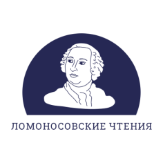 Ломоносовские чтения-2026 на экономическом факультете МГУ
