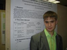 Дмитрий Дмитриевич Фролов