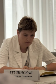 Екатерина Игоревна Грузинская