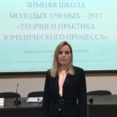Руденко Елена Николаевна