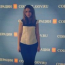 Черниенко Юлия Михайловна